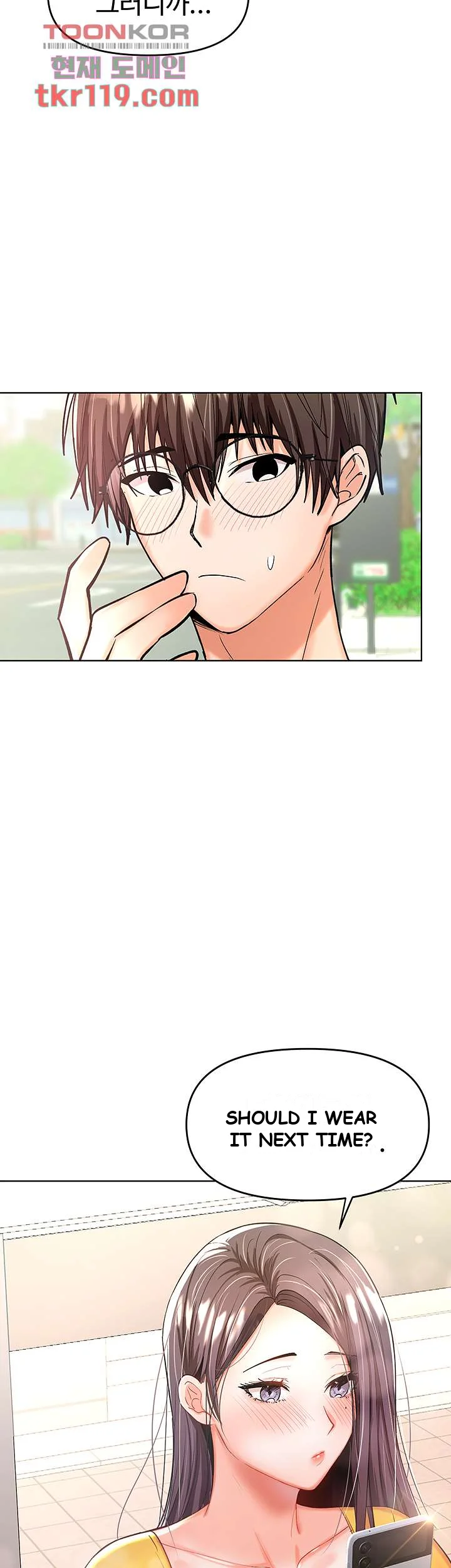 Sponsor Me Please Chapter 5 - Page 45