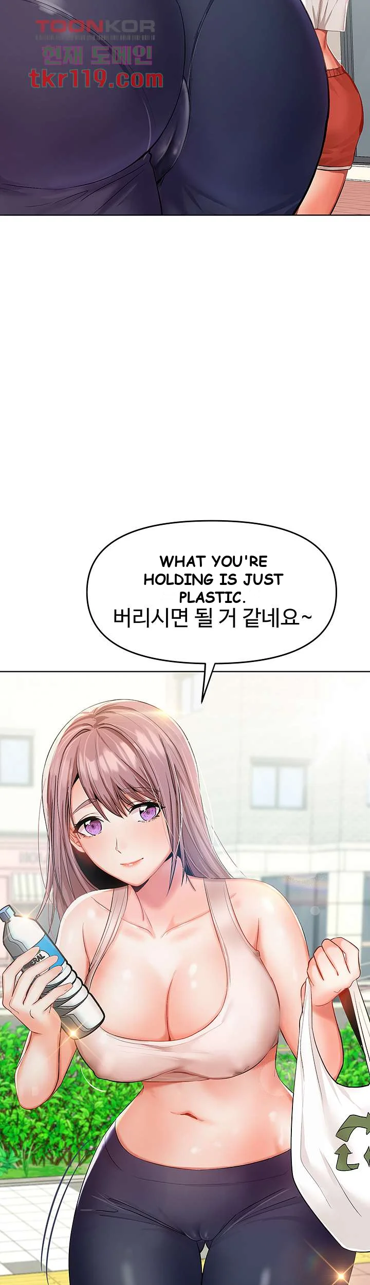 Sponsor Me Please Chapter 5 - Page 49
