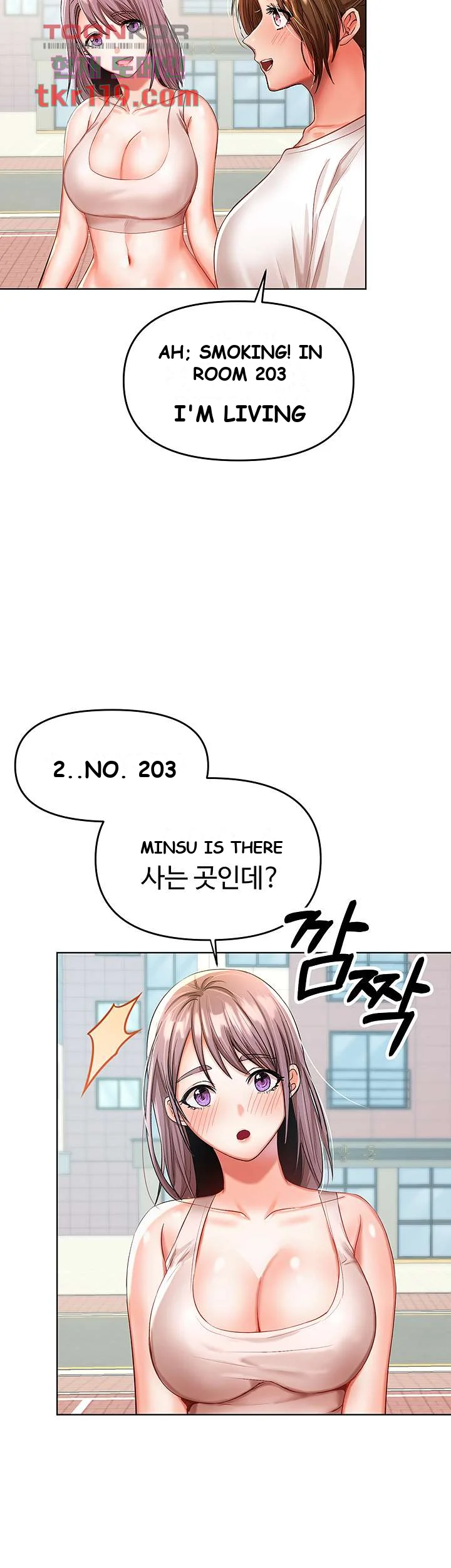 Sponsor Me Please Chapter 5 - Page 51