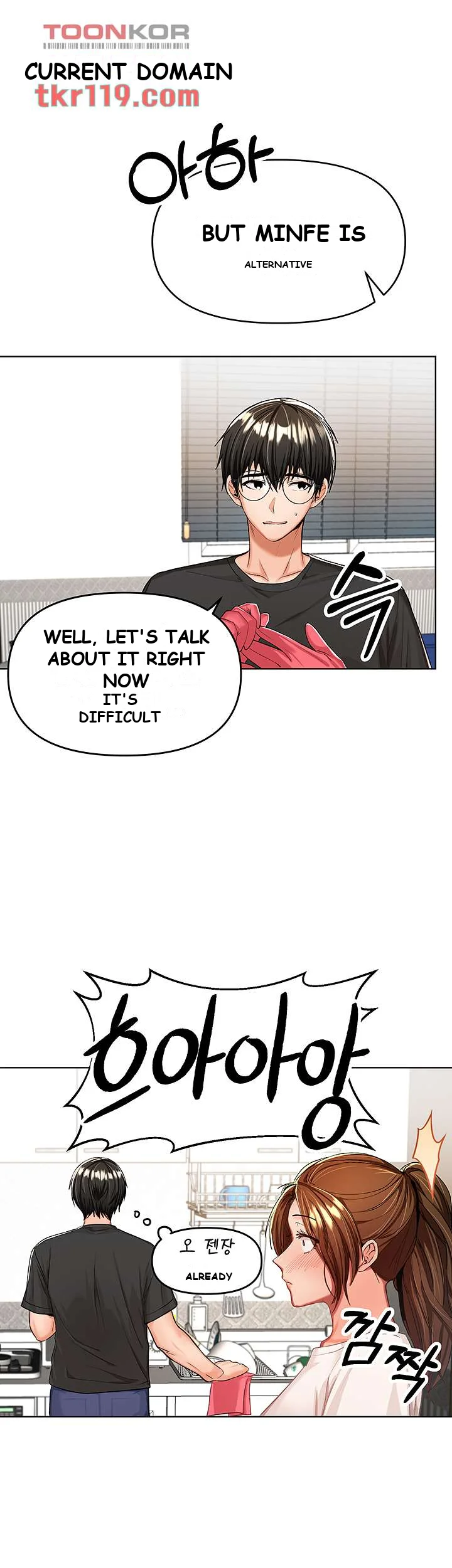 Sponsor Me Please Chapter 5 - Page 59