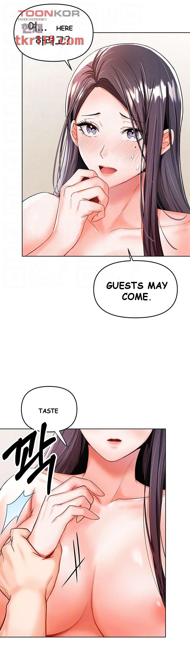 Sponsor Me Please Chapter 5 - Page 9