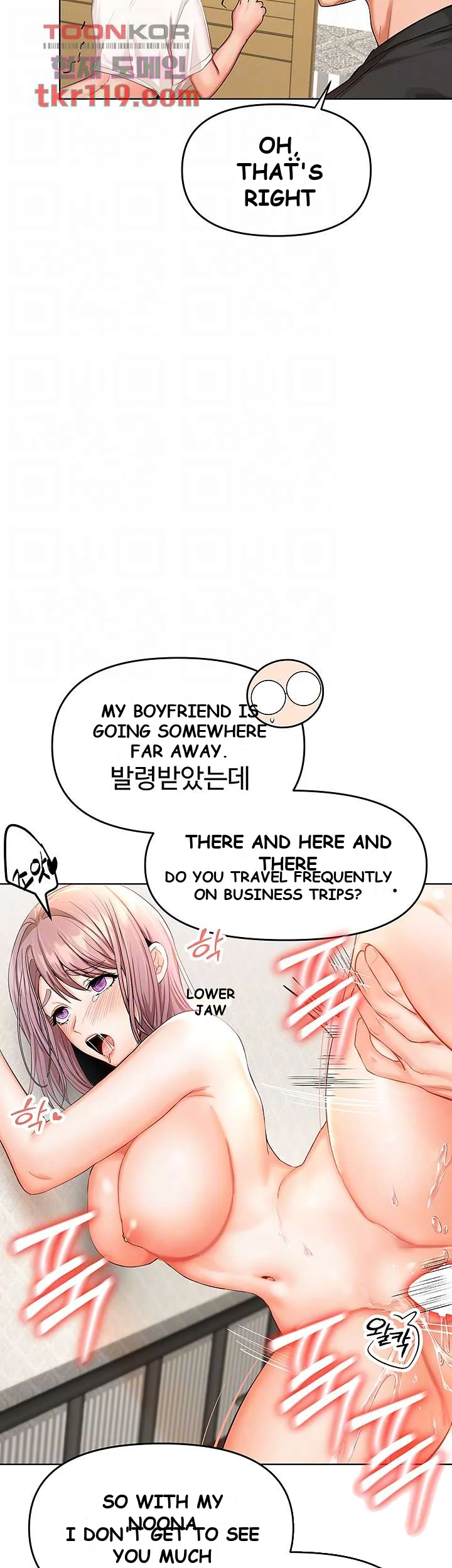 Sponsor Me Please Chapter 6 - Page 10