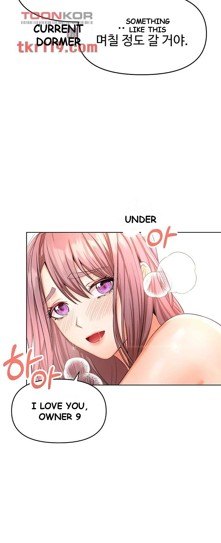 Sponsor Me Please Chapter 6 - Page 11