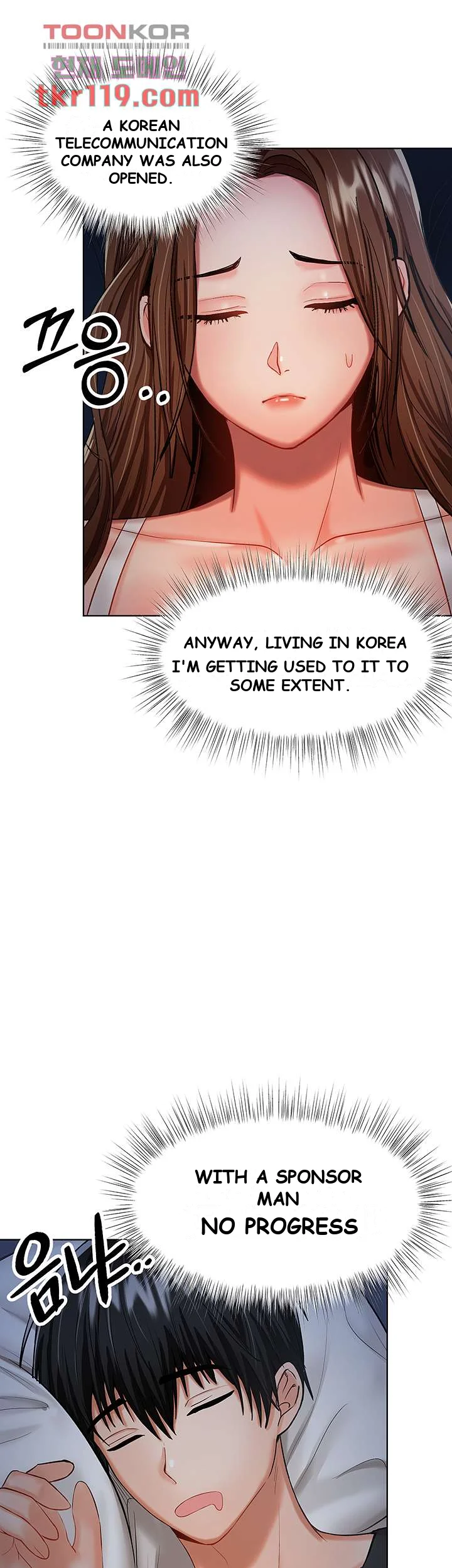 Sponsor Me Please Chapter 6 - Page 16