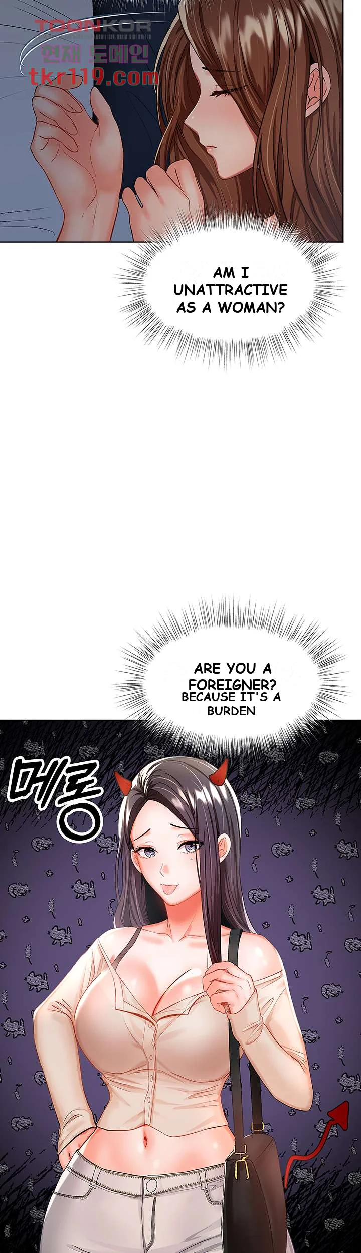 Sponsor Me Please Chapter 6 - Page 18