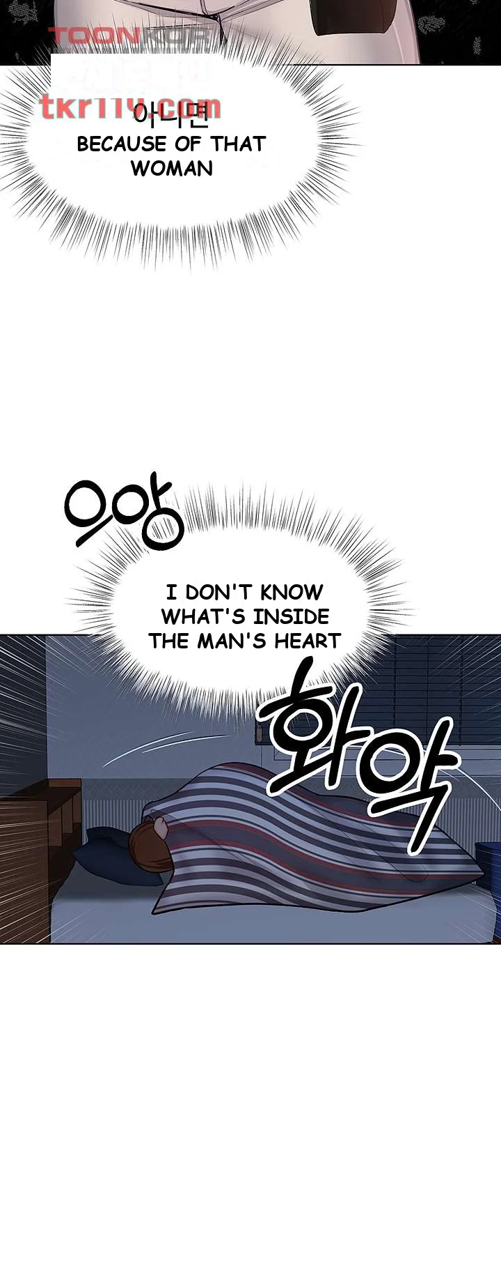 Sponsor Me Please Chapter 6 - Page 19