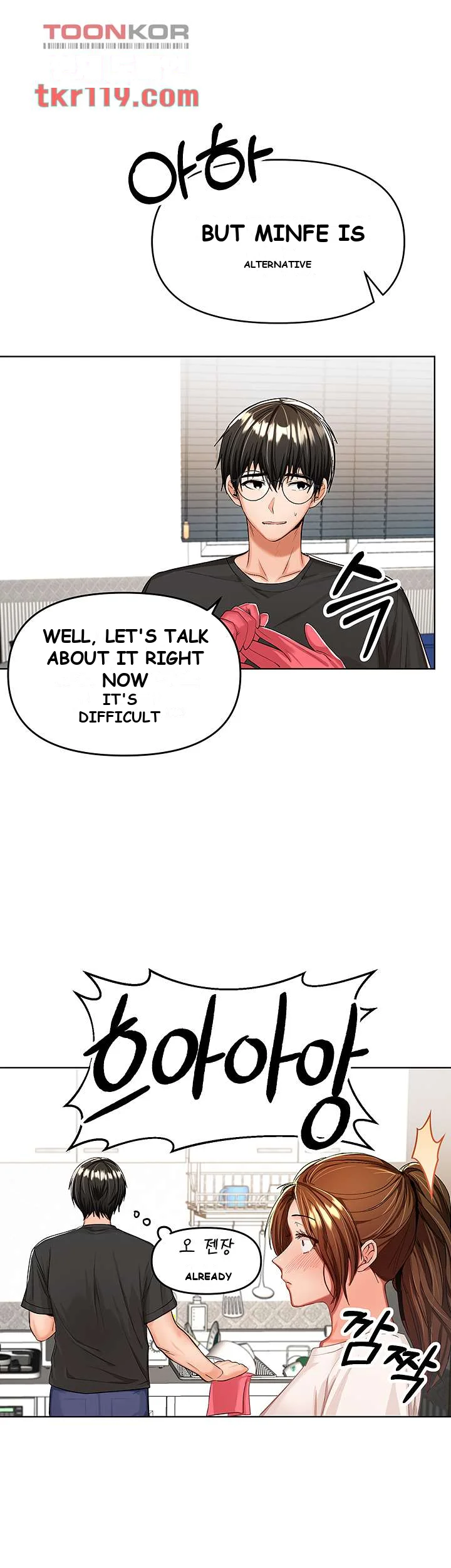 Sponsor Me Please Chapter 6 - Page 2