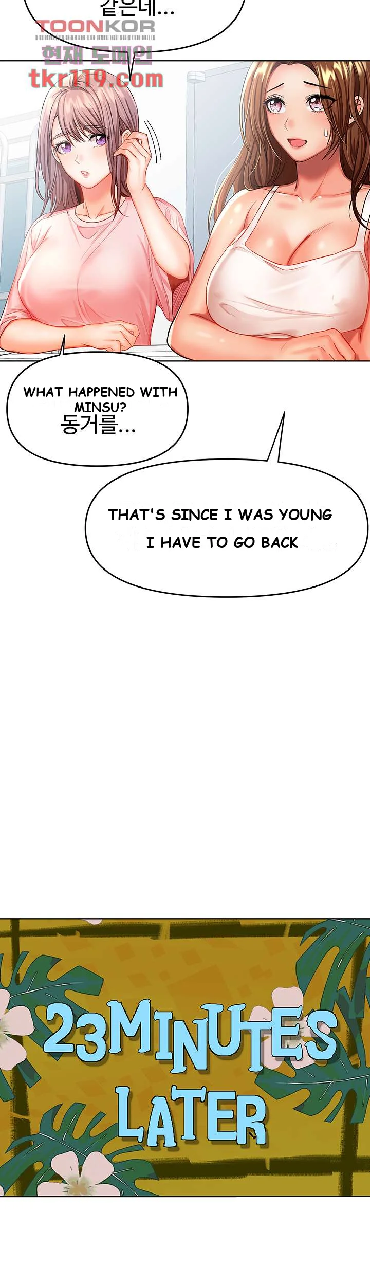 Sponsor Me Please Chapter 6 - Page 25