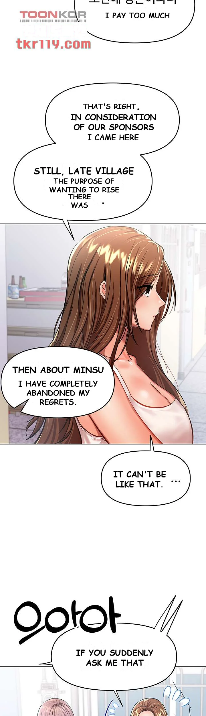 Sponsor Me Please Chapter 6 - Page 28