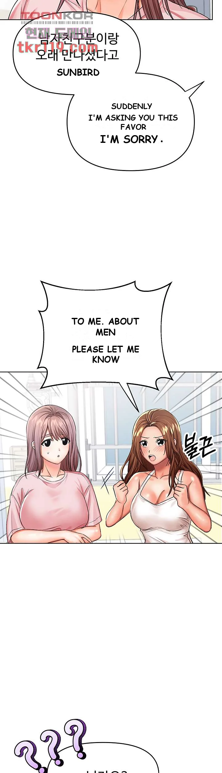 Sponsor Me Please Chapter 6 - Page 31