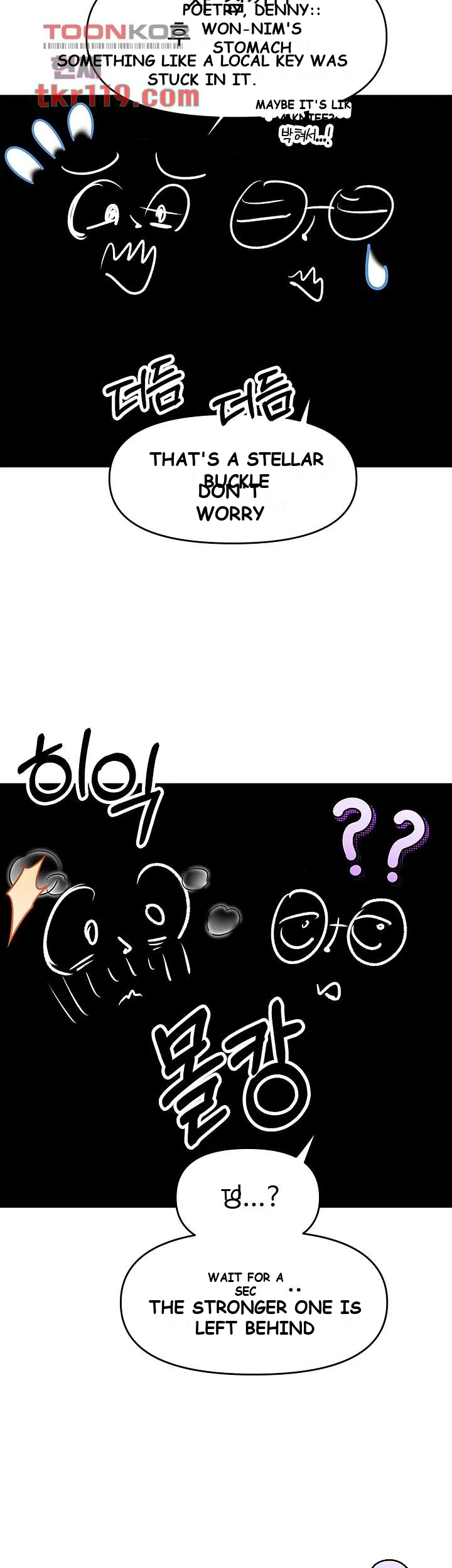 Sponsor Me Please Chapter 6 - Page 60