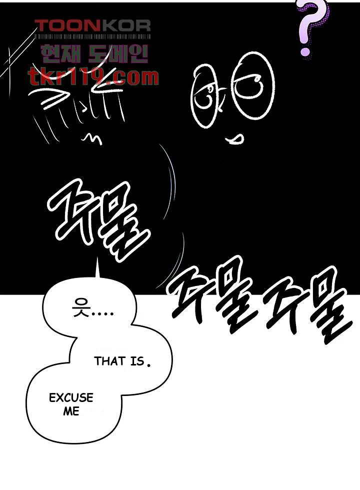 Sponsor Me Please Chapter 6 - Page 61