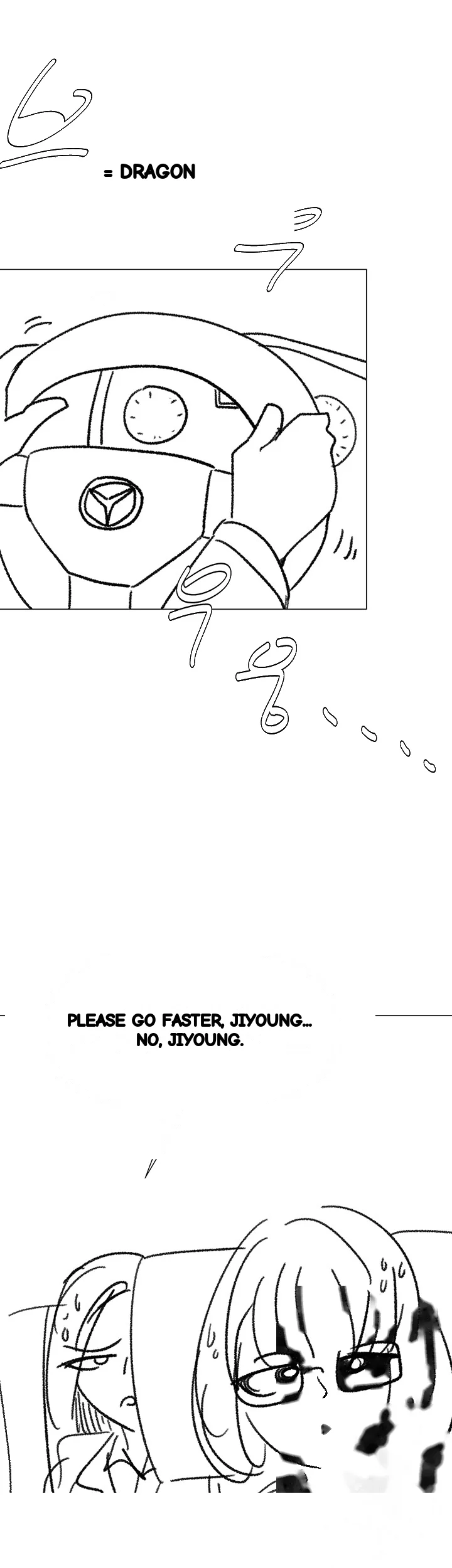 Sponsor Me Please Chapter 68 - Page 16
