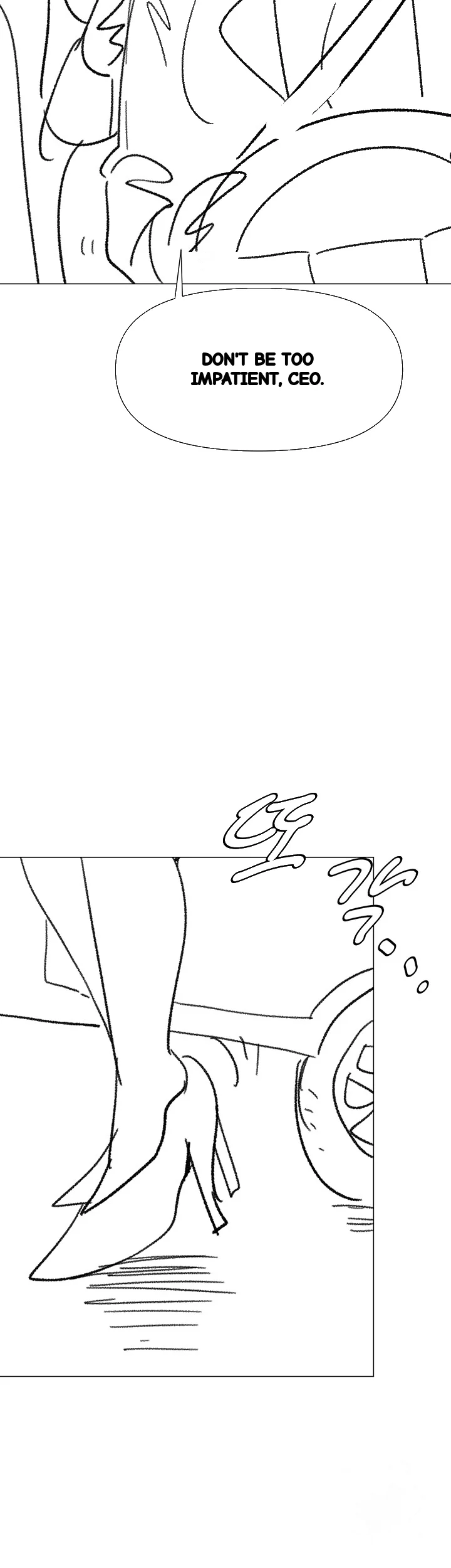 Sponsor Me Please Chapter 68 - Page 17