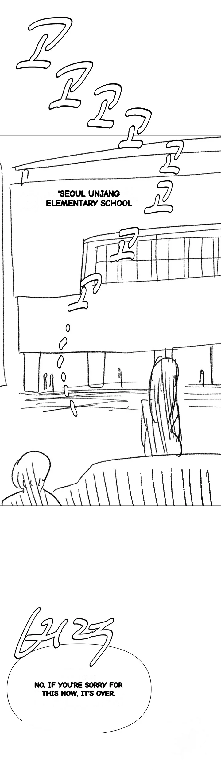 Sponsor Me Please Chapter 68 - Page 19