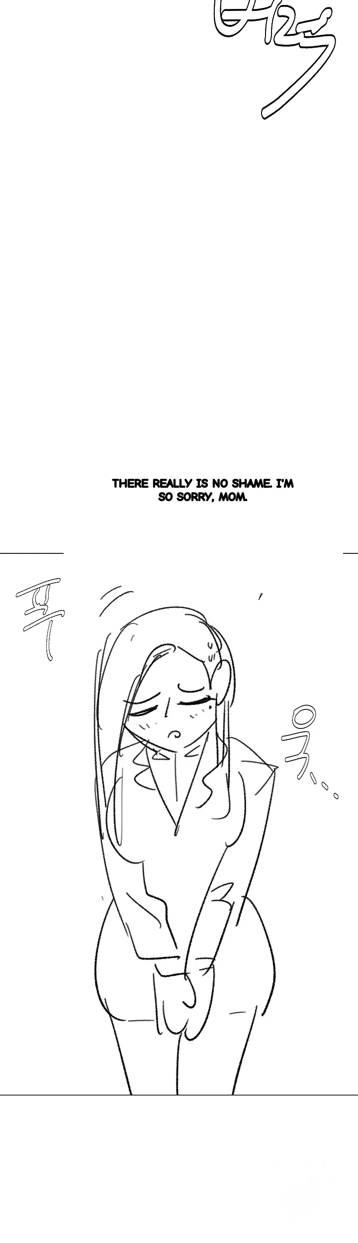 Sponsor Me Please Chapter 68 - Page 20