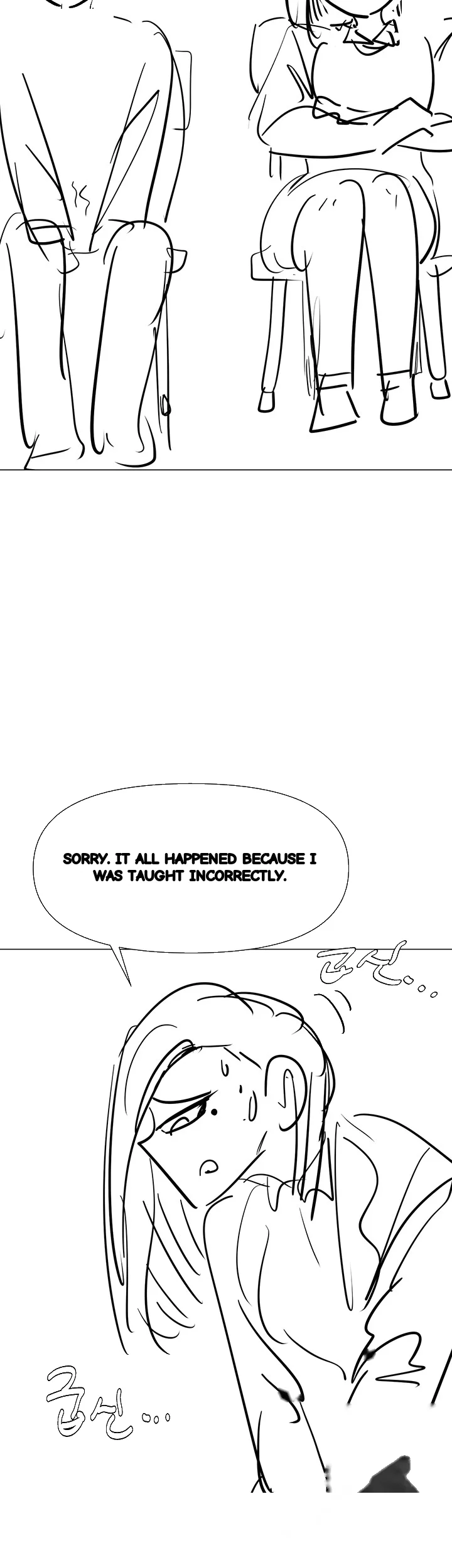 Sponsor Me Please Chapter 68 - Page 23