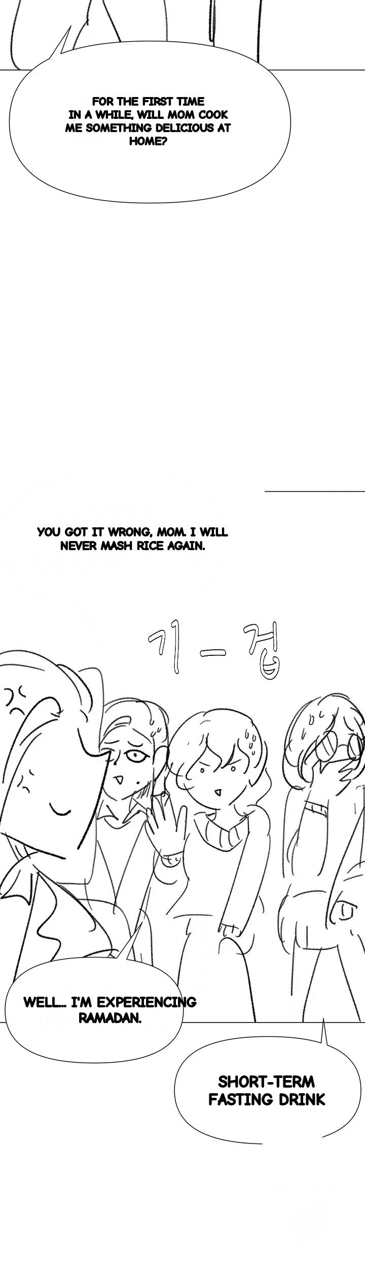 Sponsor Me Please Chapter 68 - Page 41