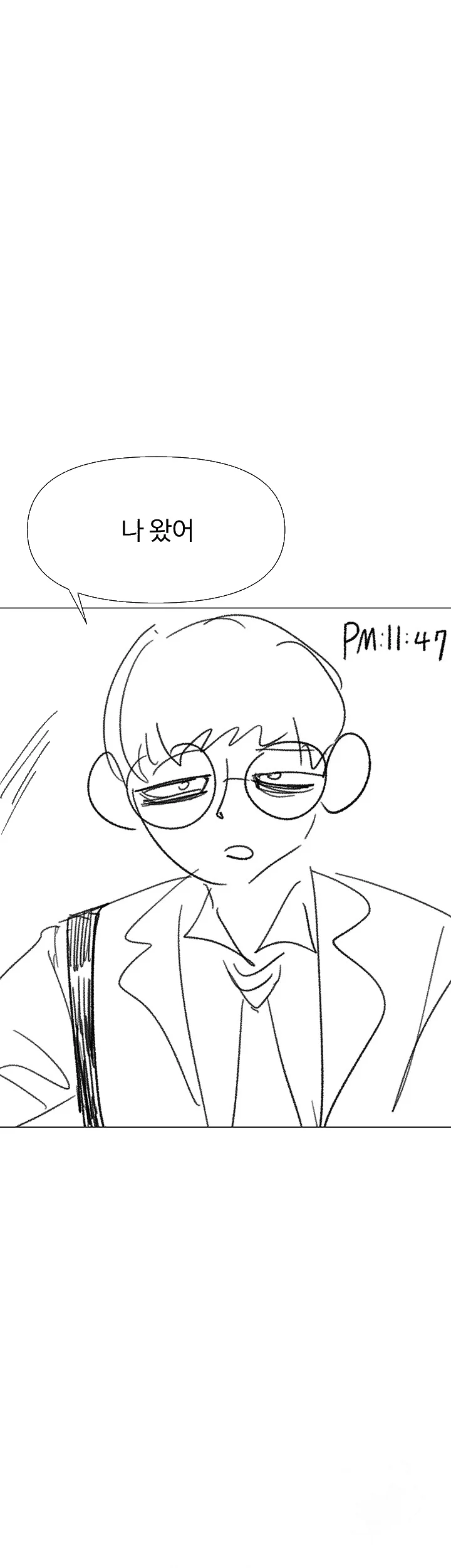 Sponsor Me Please Chapter 68 - Page 57