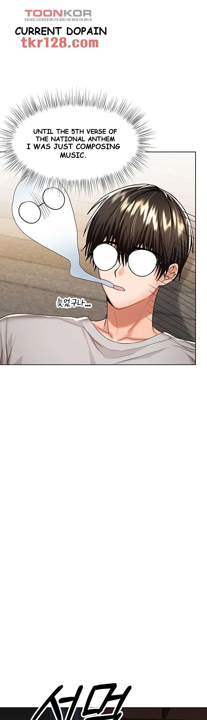 Sponsor Me Please Chapter 7 - Page 12