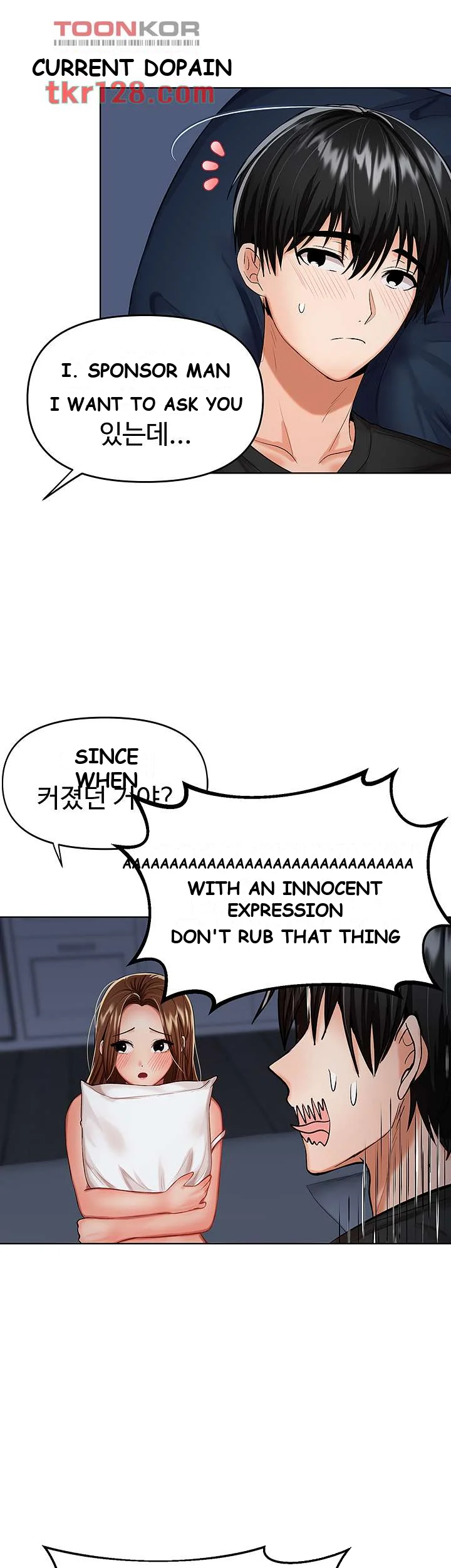Sponsor Me Please Chapter 7 - Page 14