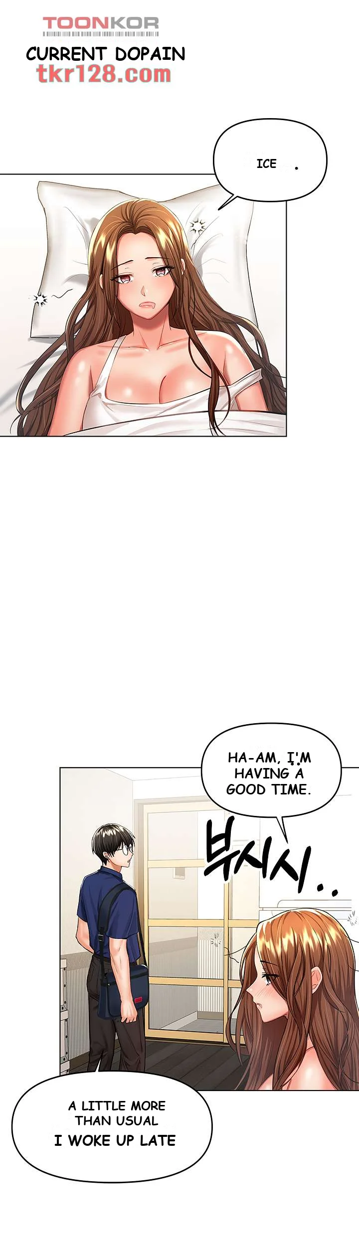 Sponsor Me Please Chapter 7 - Page 17