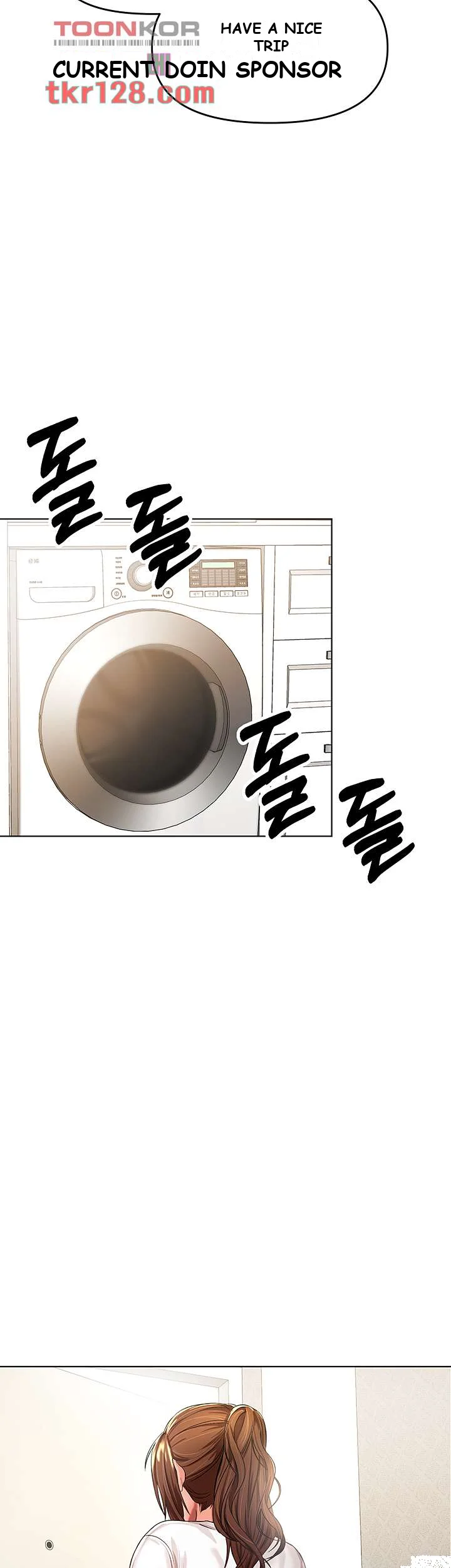 Sponsor Me Please Chapter 7 - Page 19