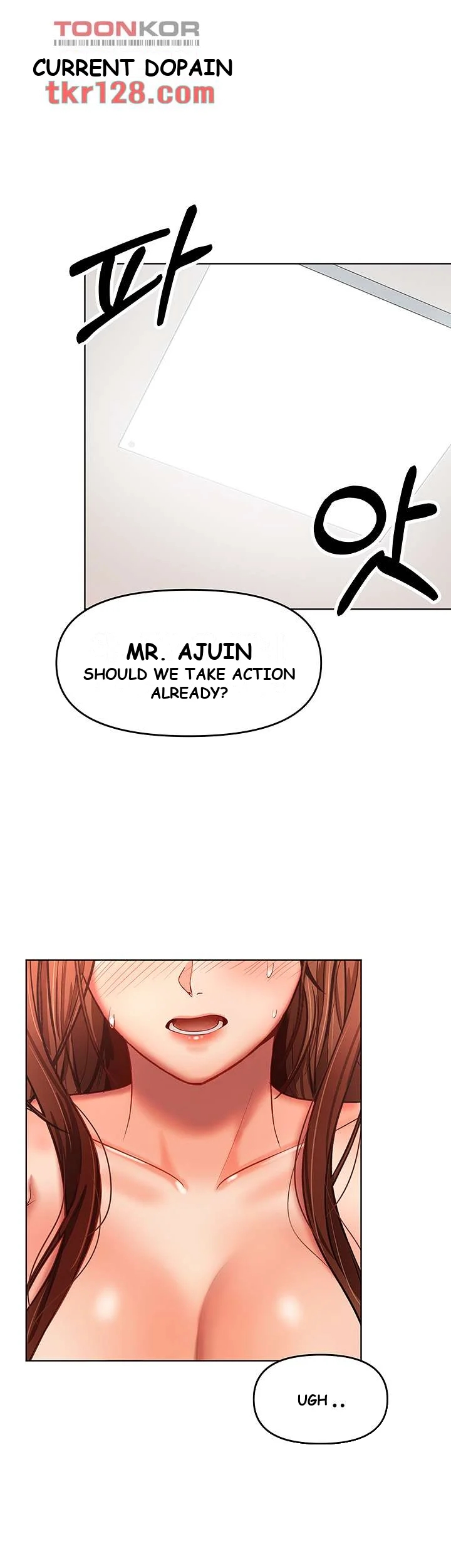 Sponsor Me Please Chapter 7 - Page 2