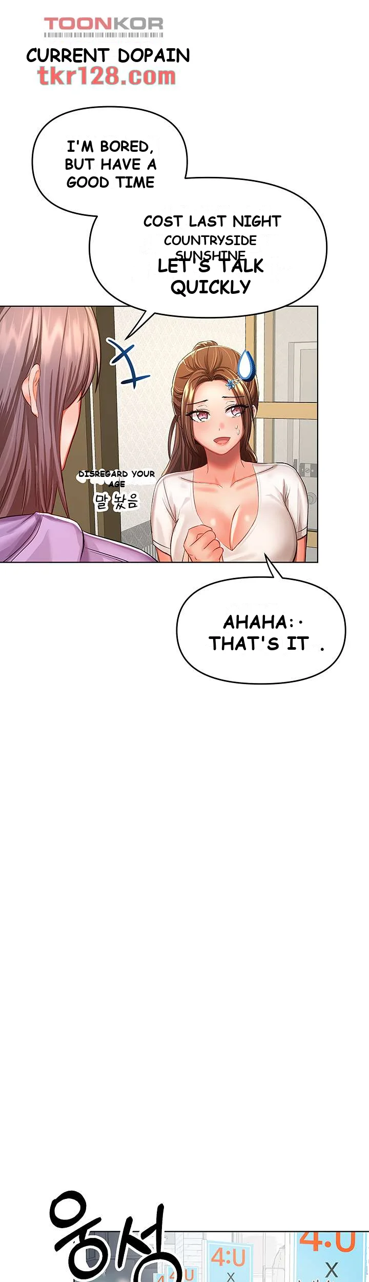 Sponsor Me Please Chapter 7 - Page 23