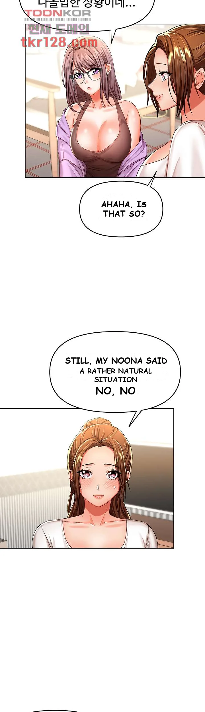 Sponsor Me Please Chapter 7 - Page 32
