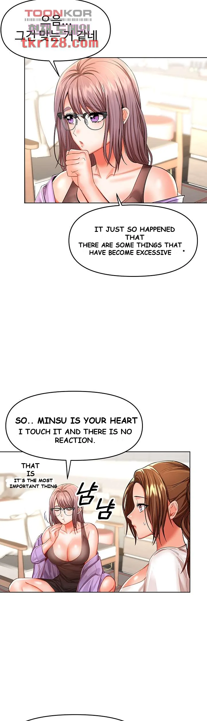 Sponsor Me Please Chapter 7 - Page 33