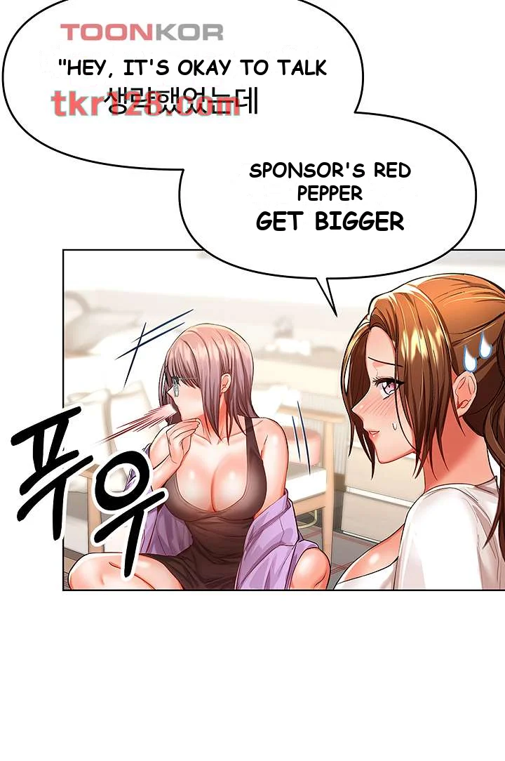 Sponsor Me Please Chapter 7 - Page 34