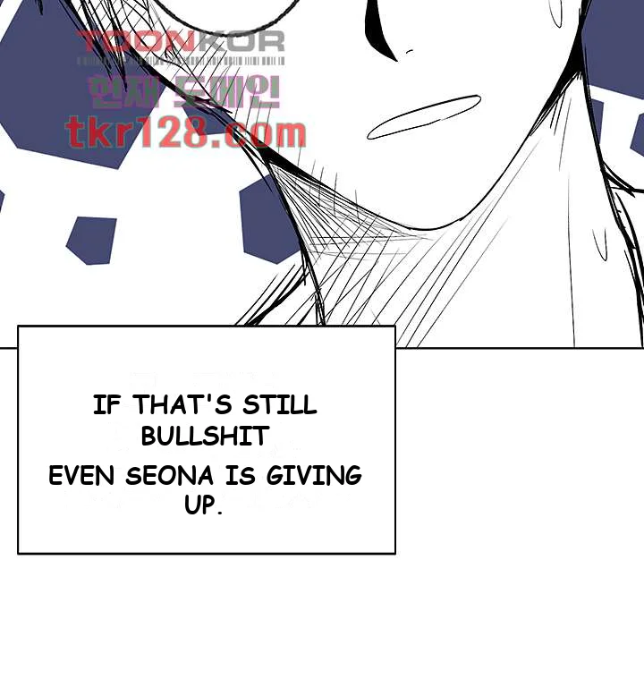 Sponsor Me Please Chapter 7 - Page 50