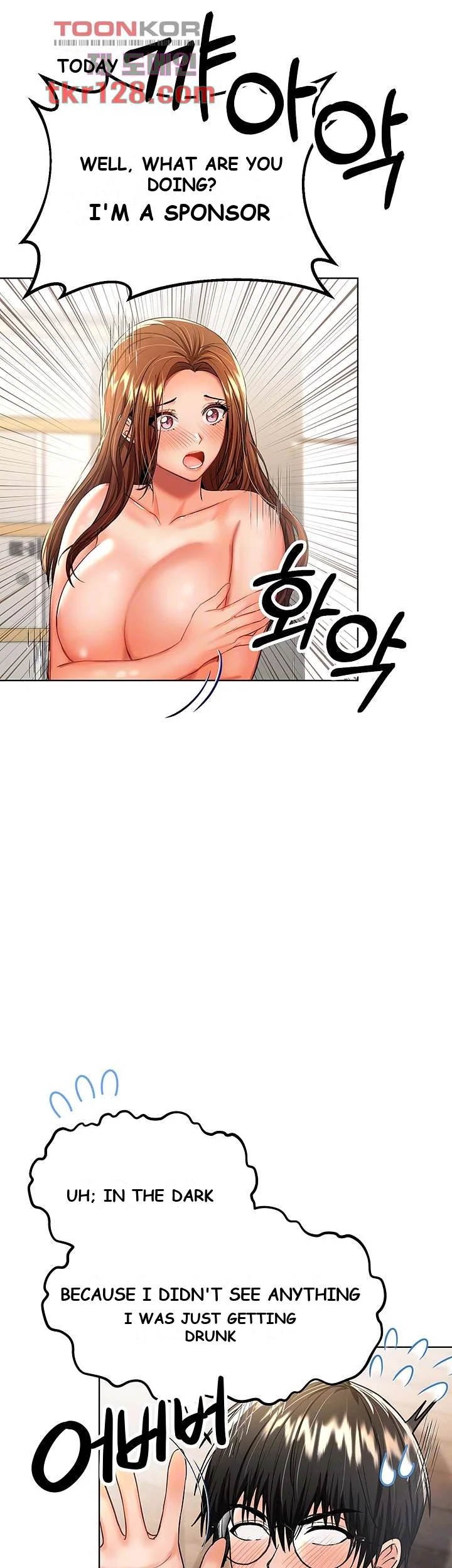 Sponsor Me Please Chapter 7 - Page 7