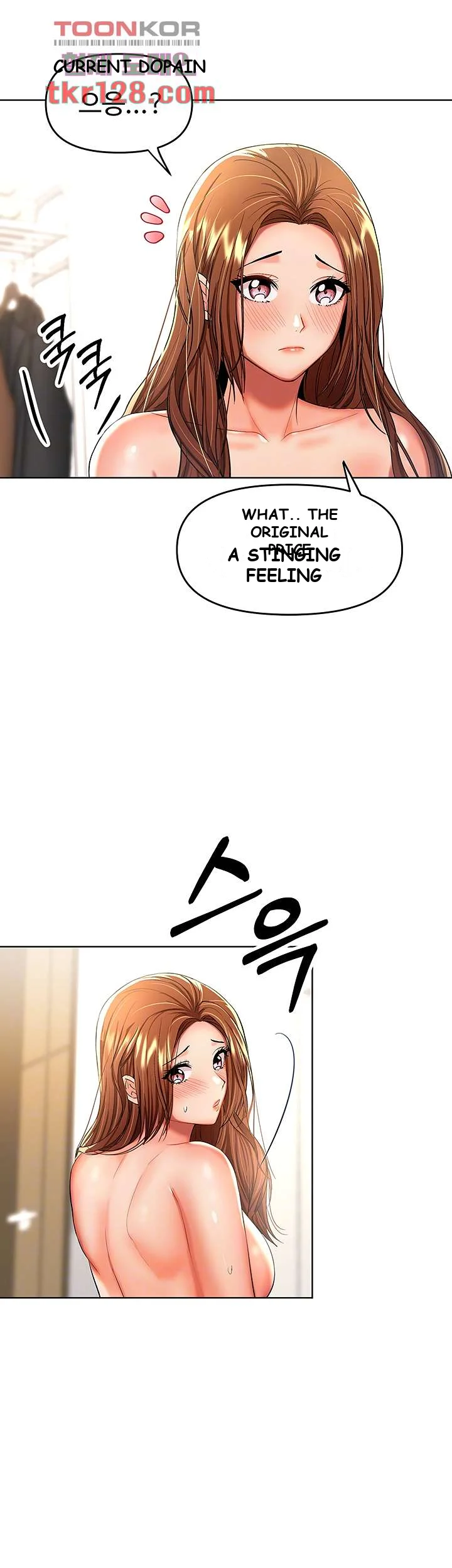 Sponsor Me Please Chapter 7 - Page 9