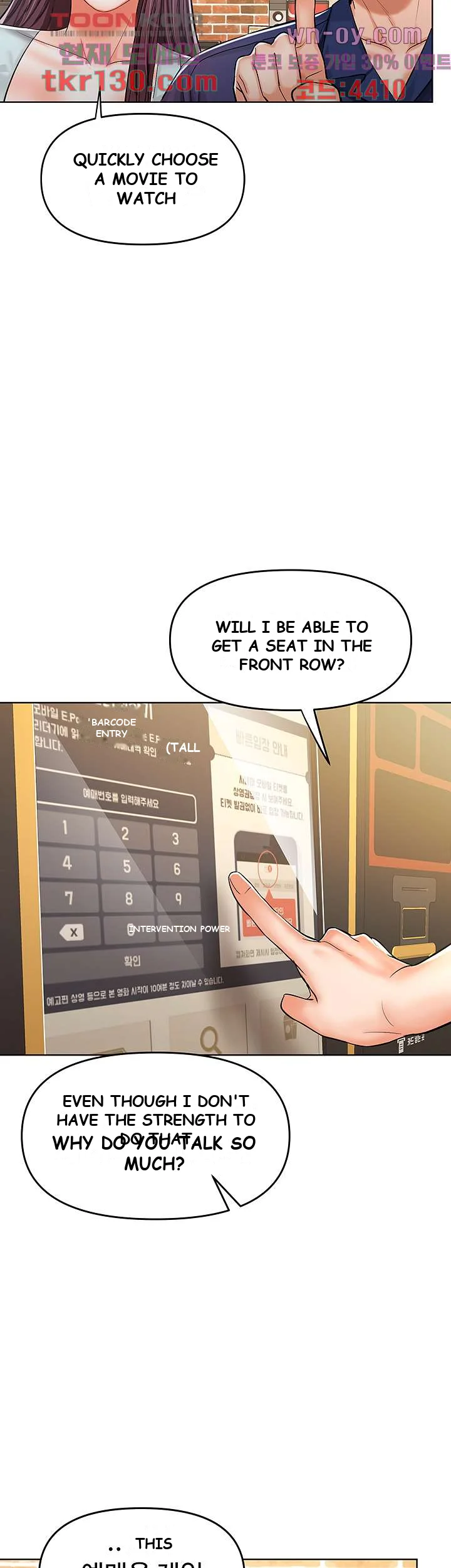 Sponsor Me Please Chapter 8 - Page 14