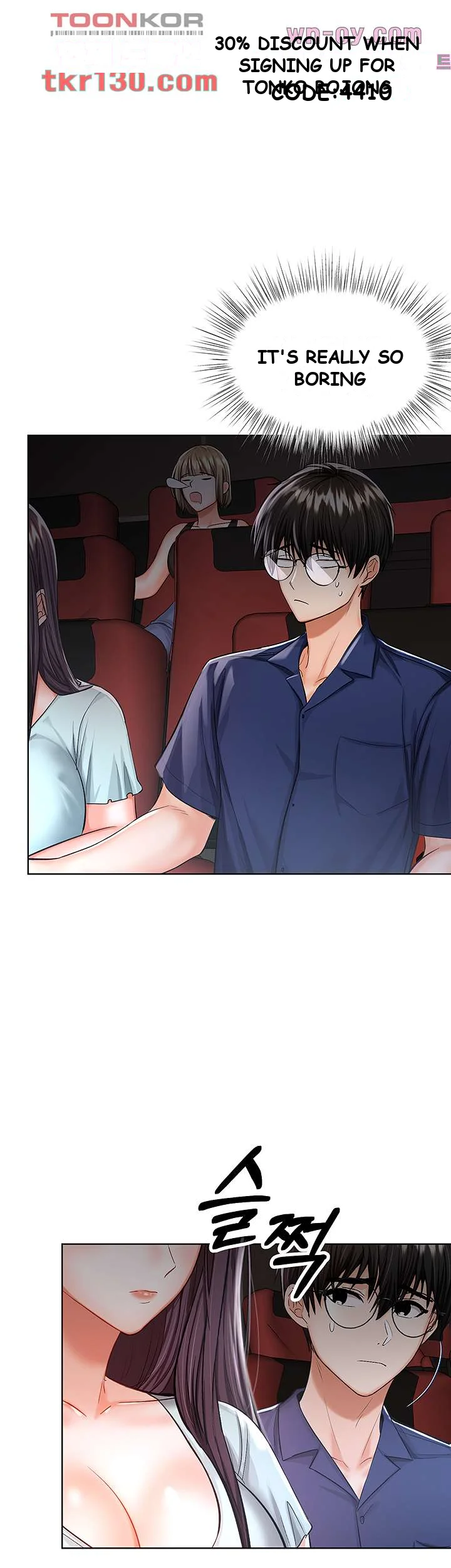 Sponsor Me Please Chapter 8 - Page 16