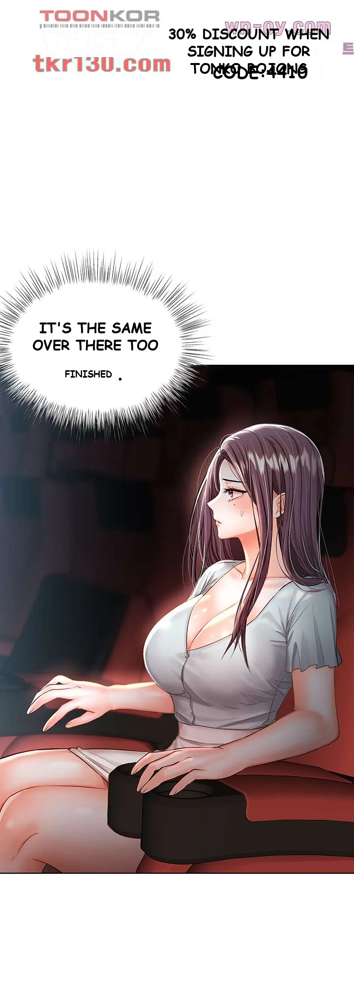 Sponsor Me Please Chapter 8 - Page 17