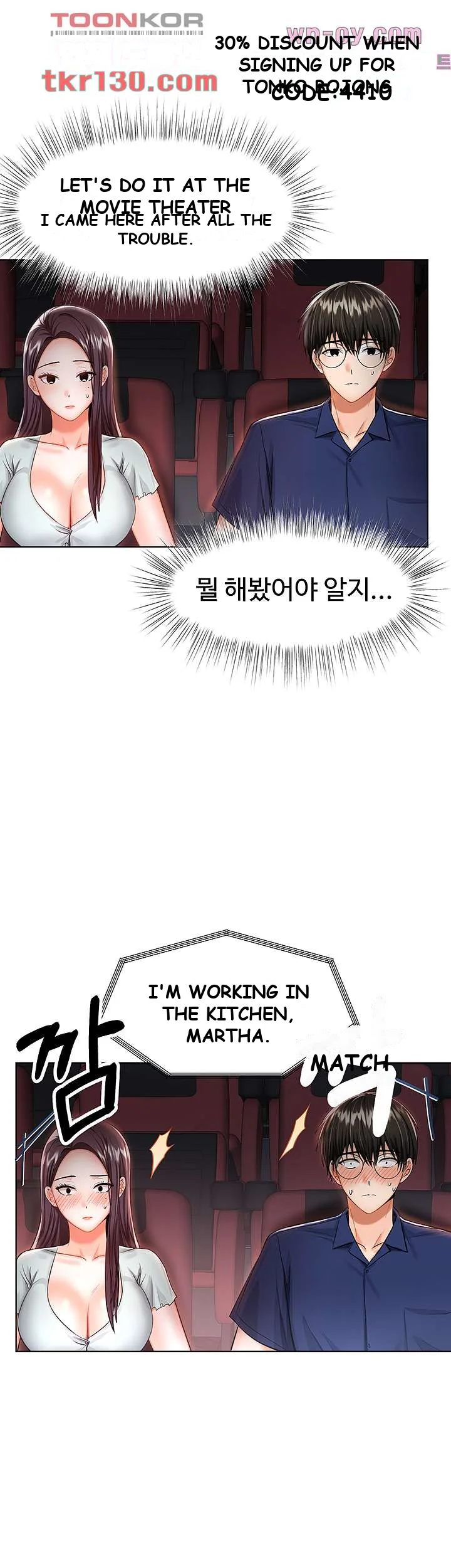 Sponsor Me Please Chapter 8 - Page 18