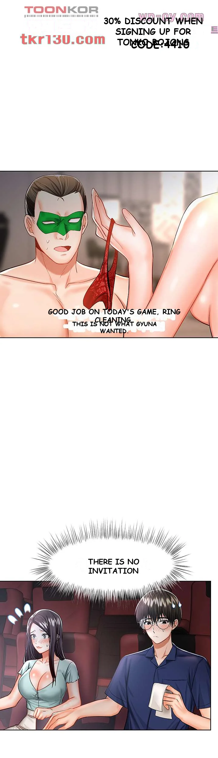 Sponsor Me Please Chapter 8 - Page 19