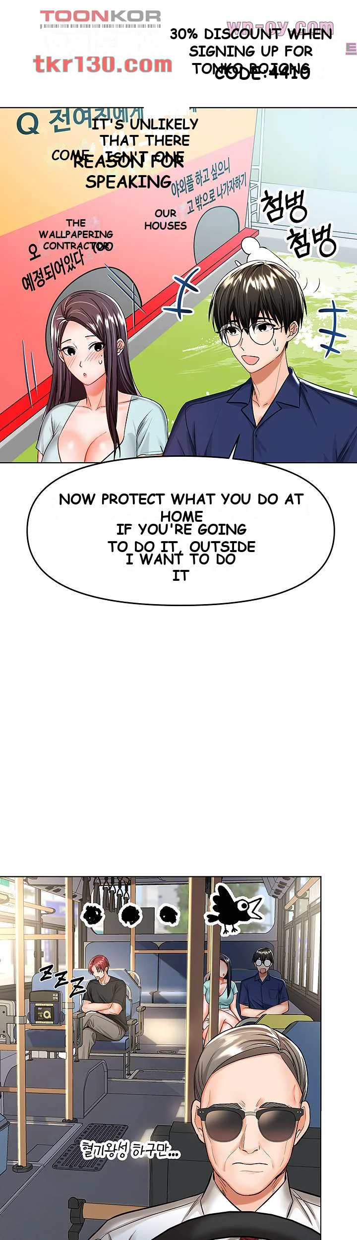 Sponsor Me Please Chapter 8 - Page 2