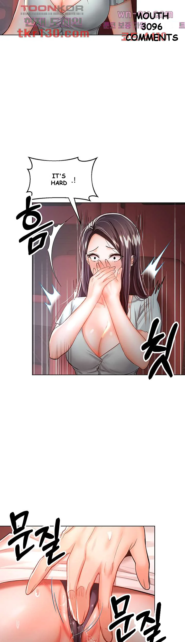 Sponsor Me Please Chapter 8 - Page 22