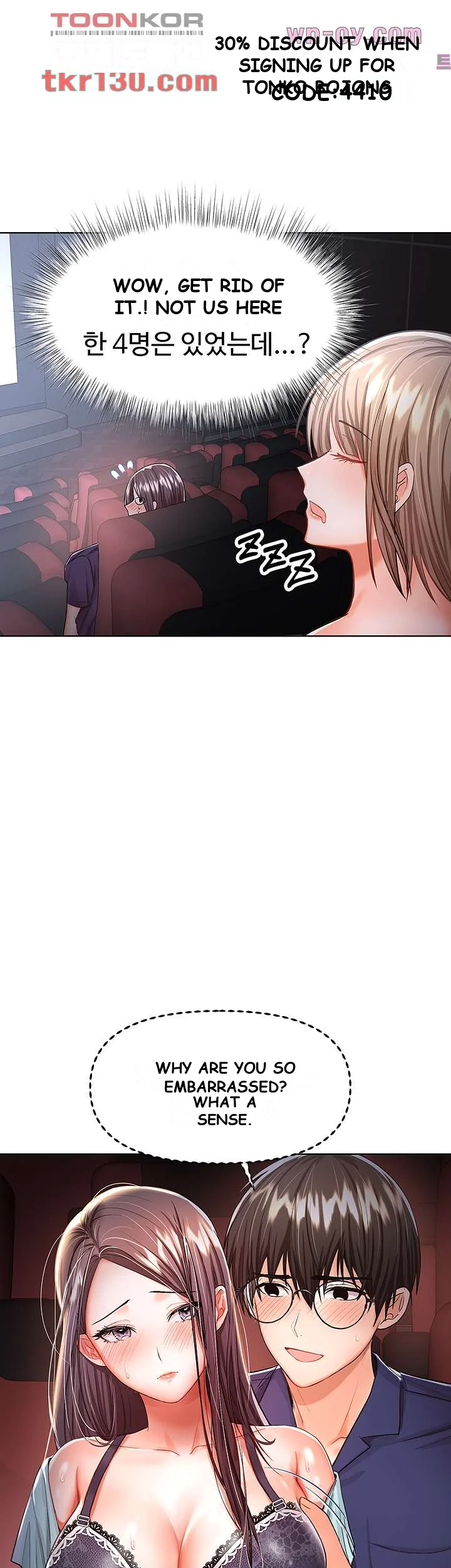Sponsor Me Please Chapter 8 - Page 28