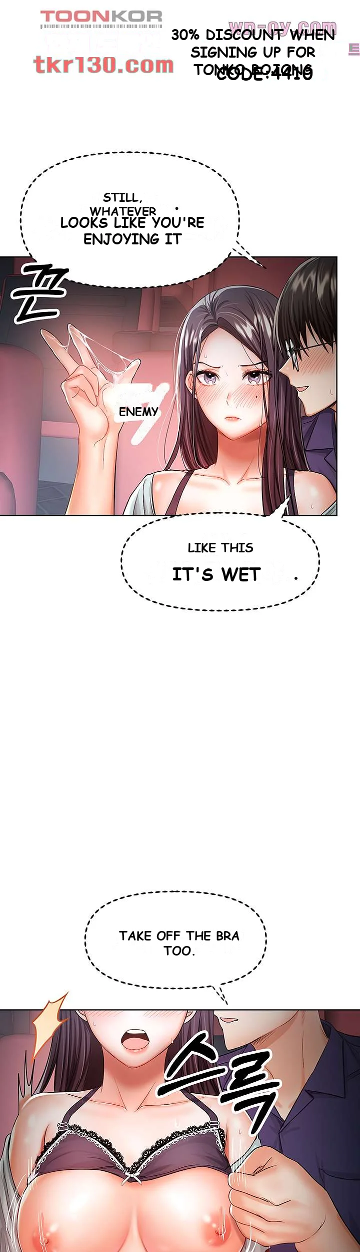 Sponsor Me Please Chapter 8 - Page 30