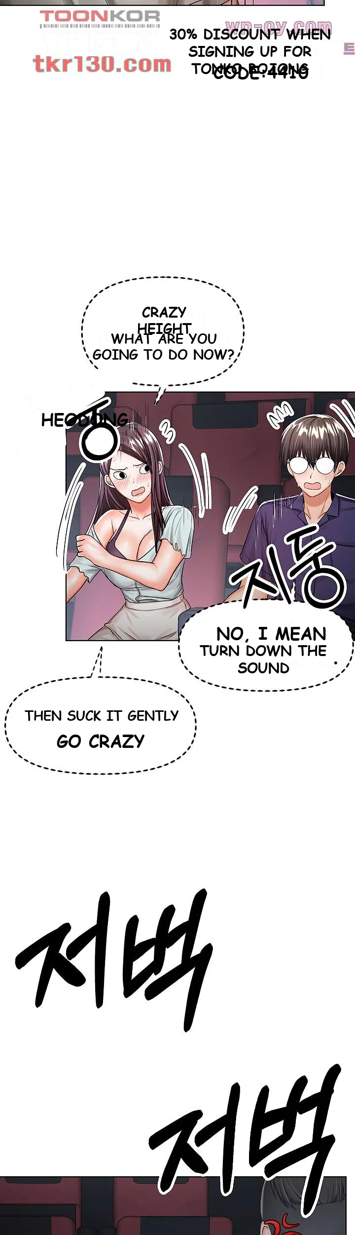 Sponsor Me Please Chapter 8 - Page 34