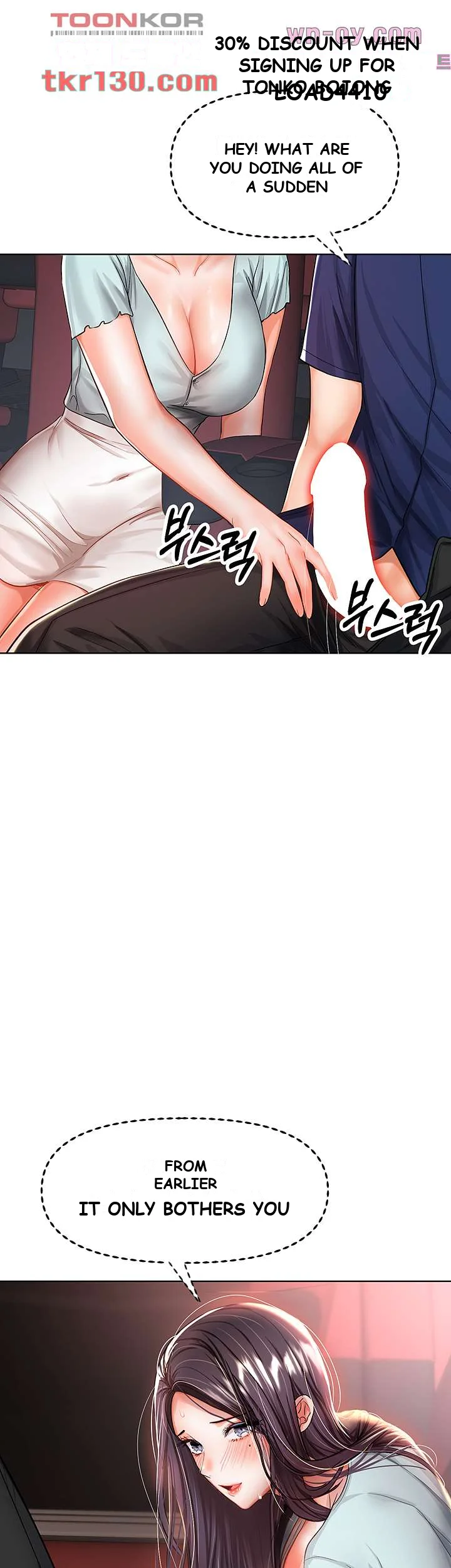Sponsor Me Please Chapter 8 - Page 37