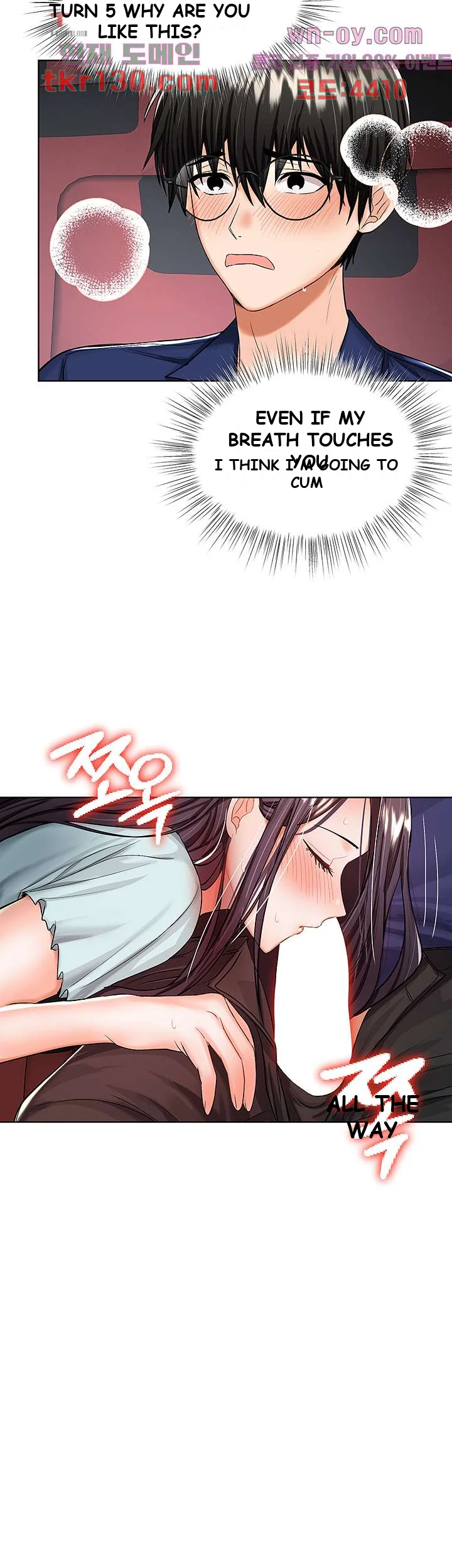 Sponsor Me Please Chapter 8 - Page 39