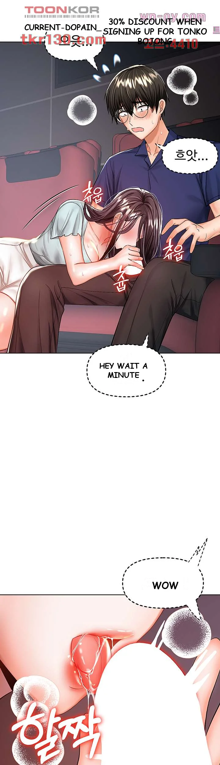 Sponsor Me Please Chapter 8 - Page 40