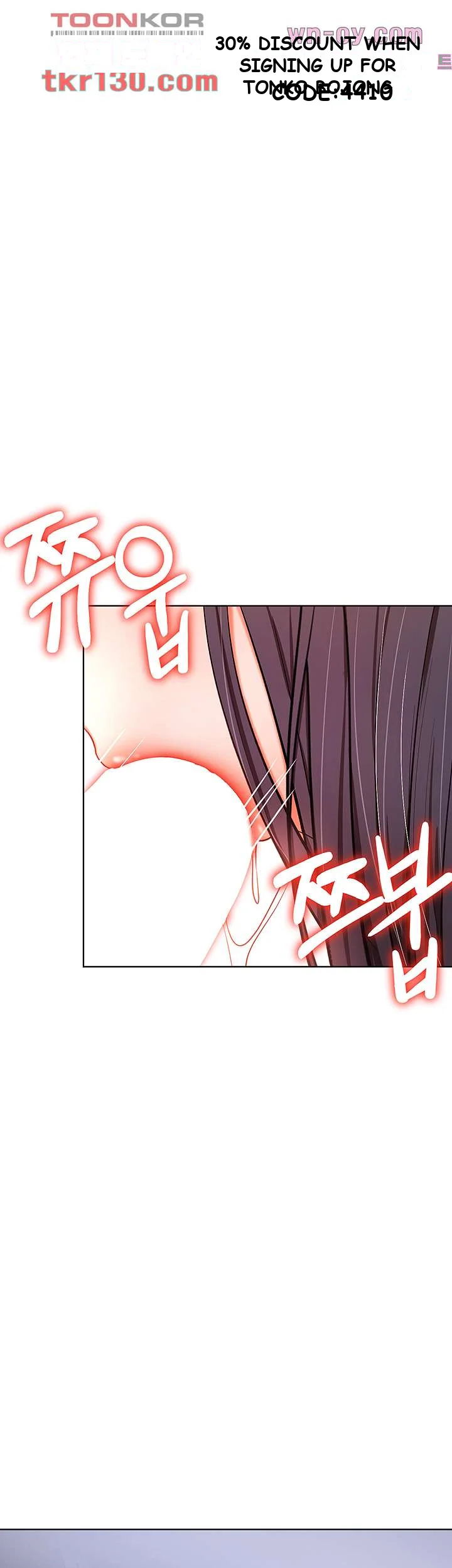 Sponsor Me Please Chapter 8 - Page 43
