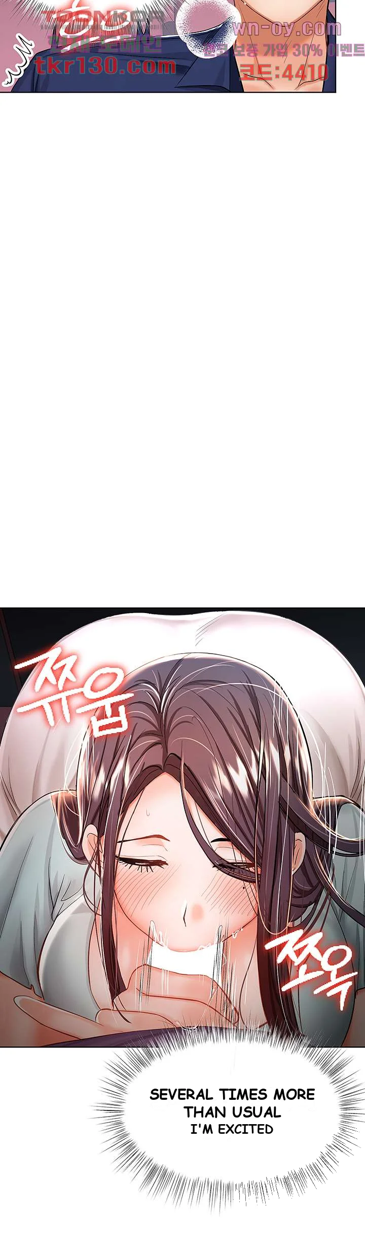 Sponsor Me Please Chapter 8 - Page 46